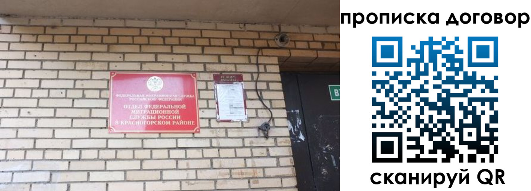 временная регистрация госуслуги в Марий Эл