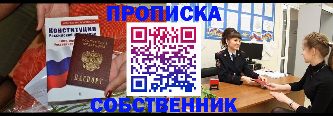 найти адрес прописки в Марий Эл