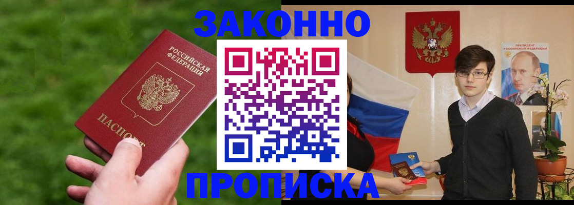 найти адрес прописки в Марий Эл