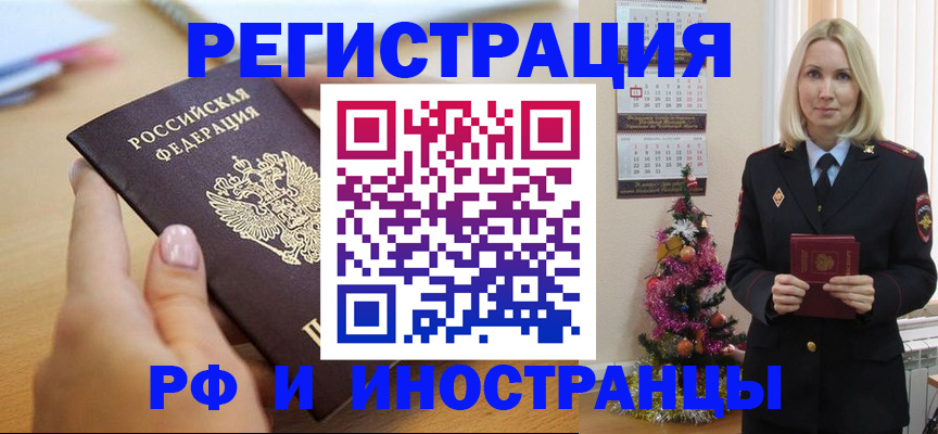 пропишу в квартире в Марий Эл