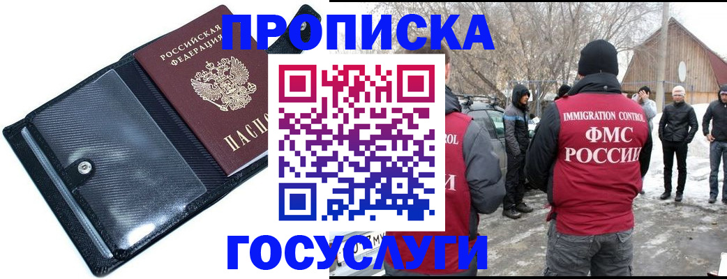 регистрация в Марий Эл