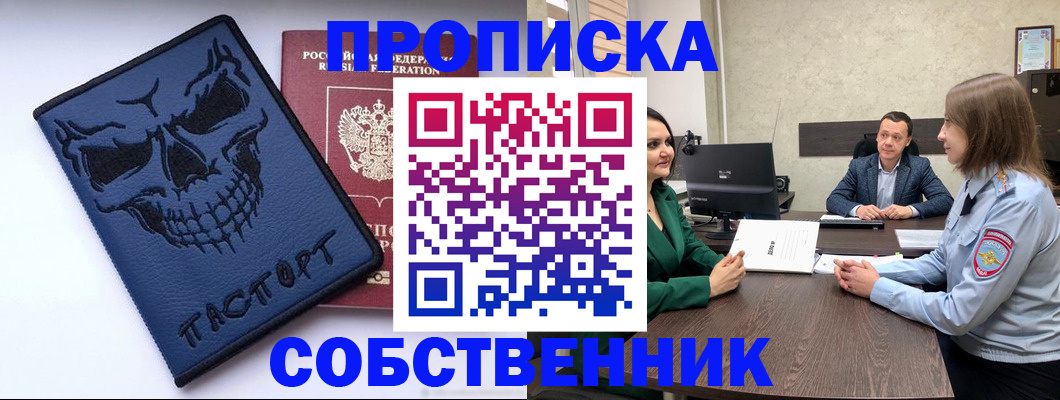 регистрация для школы в Марий Эл